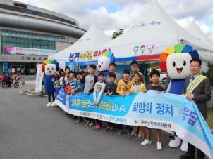 구례동편제소리축제 계기 이용 선거 체험마당 운영
