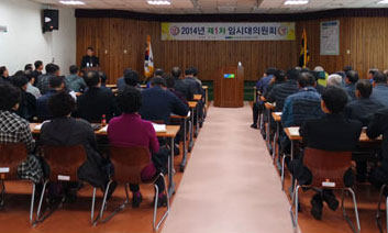 굴비골농협 임시대의원회 계기 선거법안내 및 홍보영상 상영