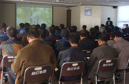 염산농협 임시대의원회 계기 선거법안내 및 홍보영상 상영