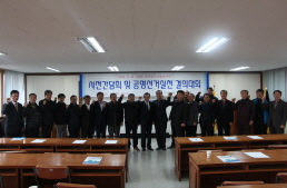제1회 전국동시조합장선거 사전안내 및 공명선거실천 결의대회 개최