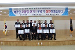 돈선거 척결을 위한 공명선거 실천 결의대회 개최