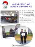 북신안농협 <공명선거 실천 결의대회 및 선거아카데미>