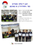 신안군 임자농협 조합장선거 선거법안내