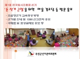 조합장선거 관련~ 요즘 돈선거 근절 홍보 다니고 있습니다~