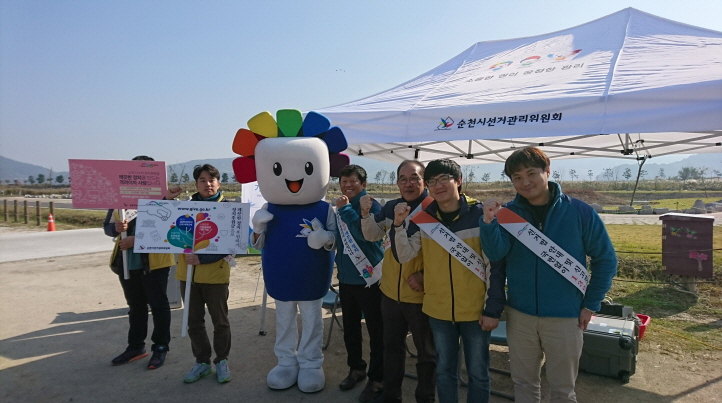 「순천만 갈대축제 방문객」대상 공명선거 캠페인 실시