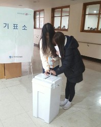 새내기 유권자 대상 사전투표 운용장비 시연 및 투표체험 실시