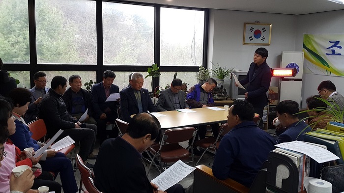 한국자유총연맹고흥군지회 대상 공직선거법 교육 실시