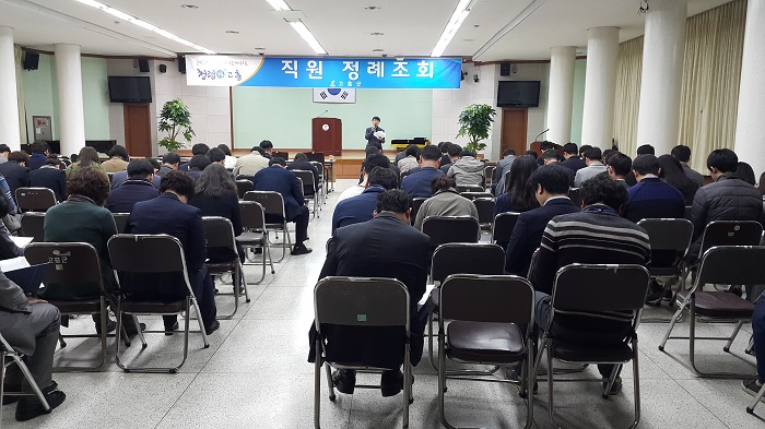 고흥군청 일반 공무원 대상 공무원의 선거관여행위 예방관련 공직선거법 교육 실시