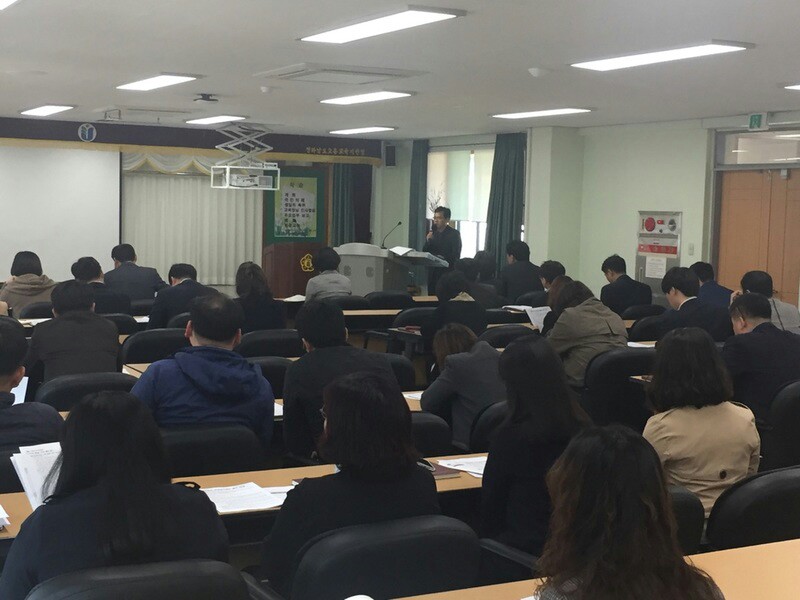 고흥교육지원청 일반 공무원 대상 공무원의 선거관여행위 예방관련 공직선거법 교육 실시