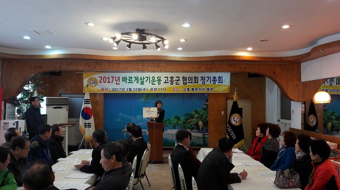 유권자 공감 찾아가는 선거강연 1st