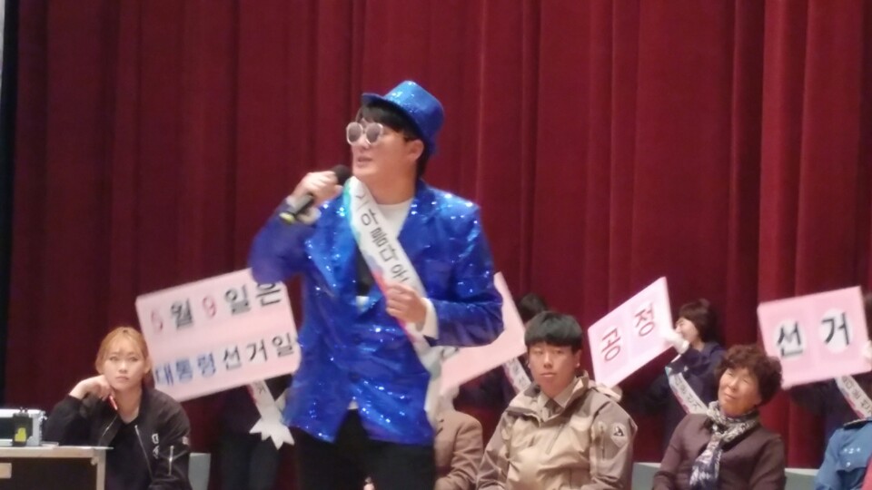 [전남 완도군] 전국노래자랑 완도군편 - 제19대 대통령선거를 홍보하다 - 본방사수(4. 9. 일 KBS 1, 12시10분)