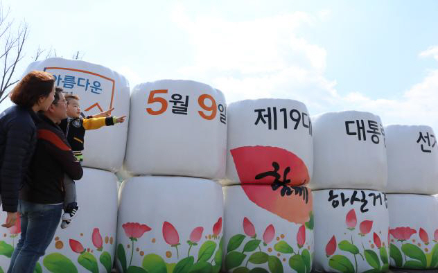 순천만 국가정원에 아름다운 선거를 입히다