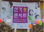 [완도군] 청산도 슬로걷기축제 활용 홍보캠페인 실시