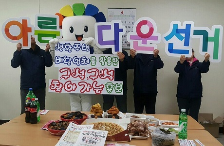 생활주변 배달업체를 활용한 구석구석 찾아가는 홍보
