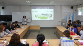결혼이주여성 대상 다문화가족 연수