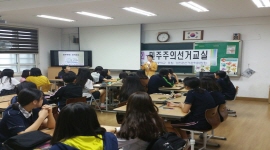 민주주의 선거교실을 가다