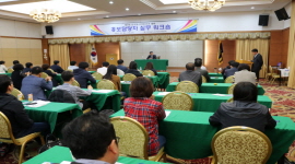 홍보담당자 실무 워크숍 개최