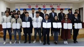 전남선관위, 7개 대학교 총학생회와 온라인투표 업무협약