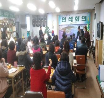 새마을운동목포시협의회 교육 장면