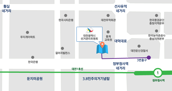 대전광역시선거관리위원회 약도 - 자세한 위치는 아래의 내용을 참고하세요.
